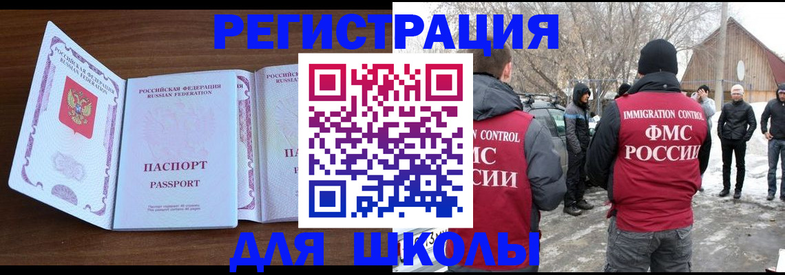 прописка гарантия в Феодосии